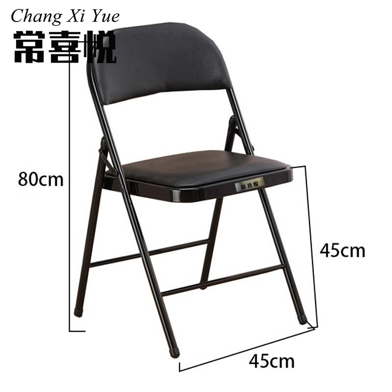 常喜悦 职员椅会议办公椅家用网椅电脑椅培训椅子办公椅 折叠椅 会议椅 450*450*800mm高清大图