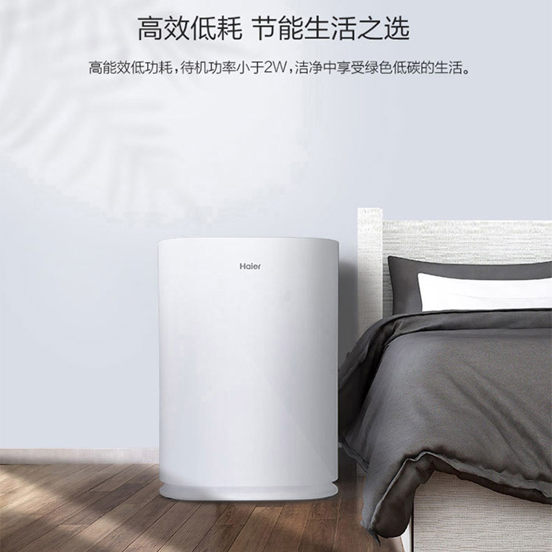 海尔空气净化器KJ320F-HCA除甲醛型高效低耗触控按键