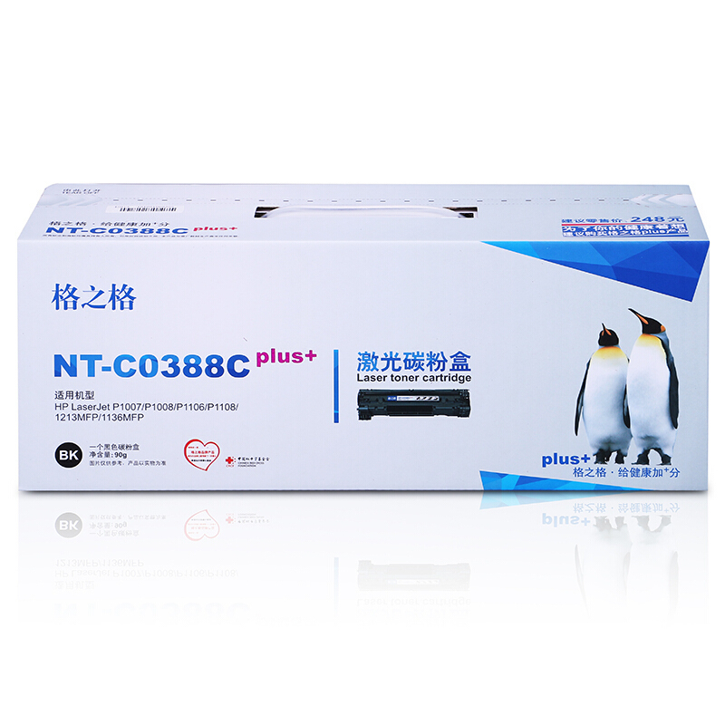 格之格88A硒鼓NT-C0388Cplus+适用惠普M1136 p1108 m1216nfh m126nwm 打印耗材墨盒粉盒 黑色