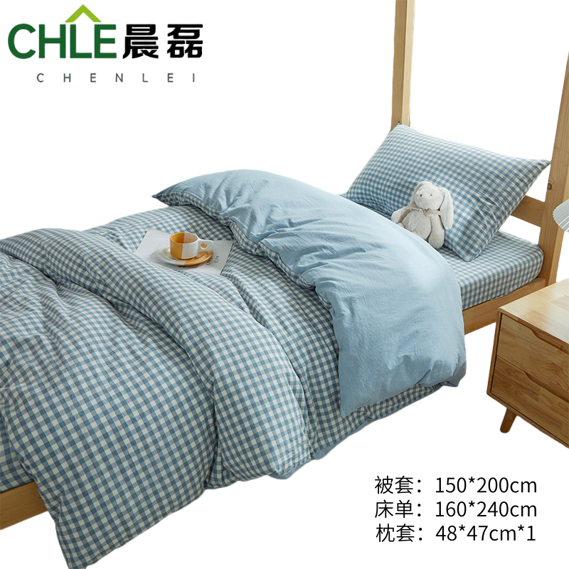 晨磊 床上三件套 1.2m 套高清大图