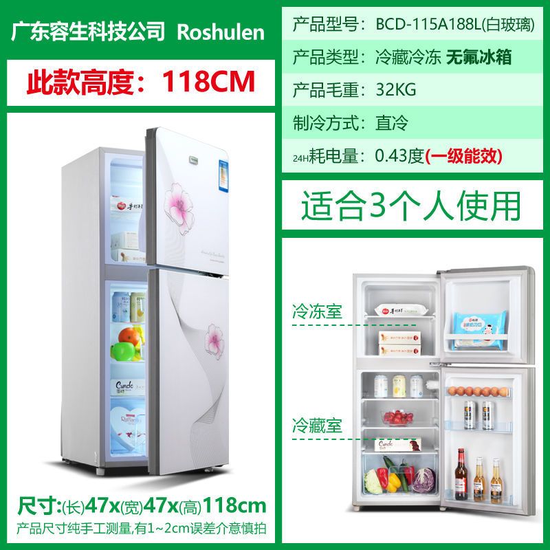 小冰箱租房用小型家用超薄容节能静音声省电双门三门冷藏冷冻|138银双门/高90cm(普通B款)