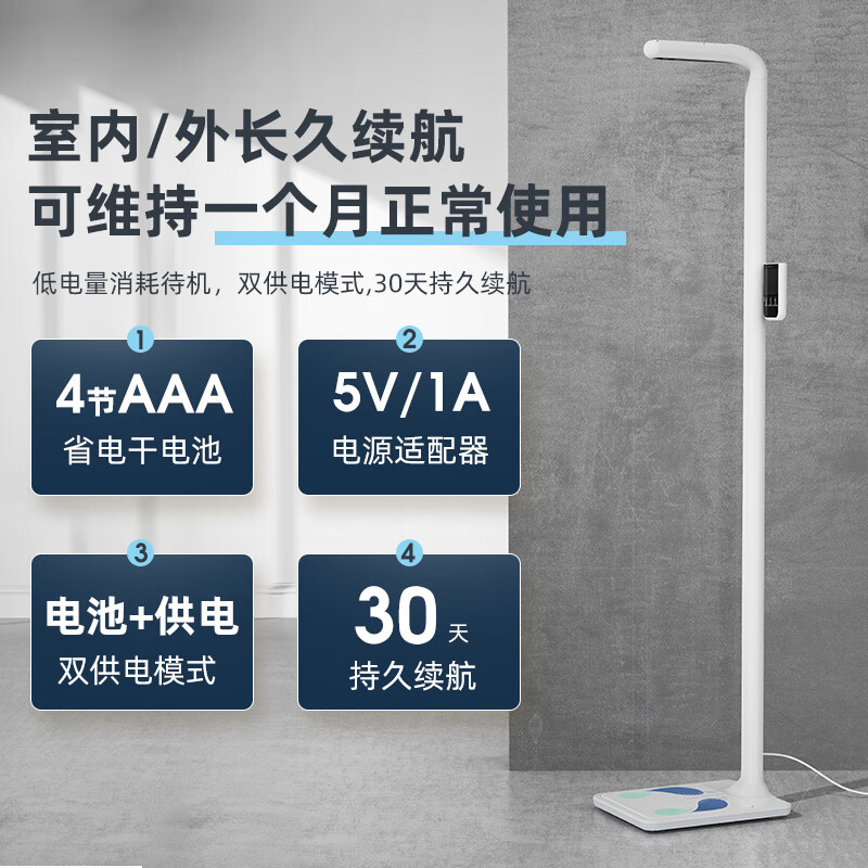 身高体重测量仪 语音自动播报一体机 体检健康秤 小程序数据管理蓝牙连接 CP30C高清大图