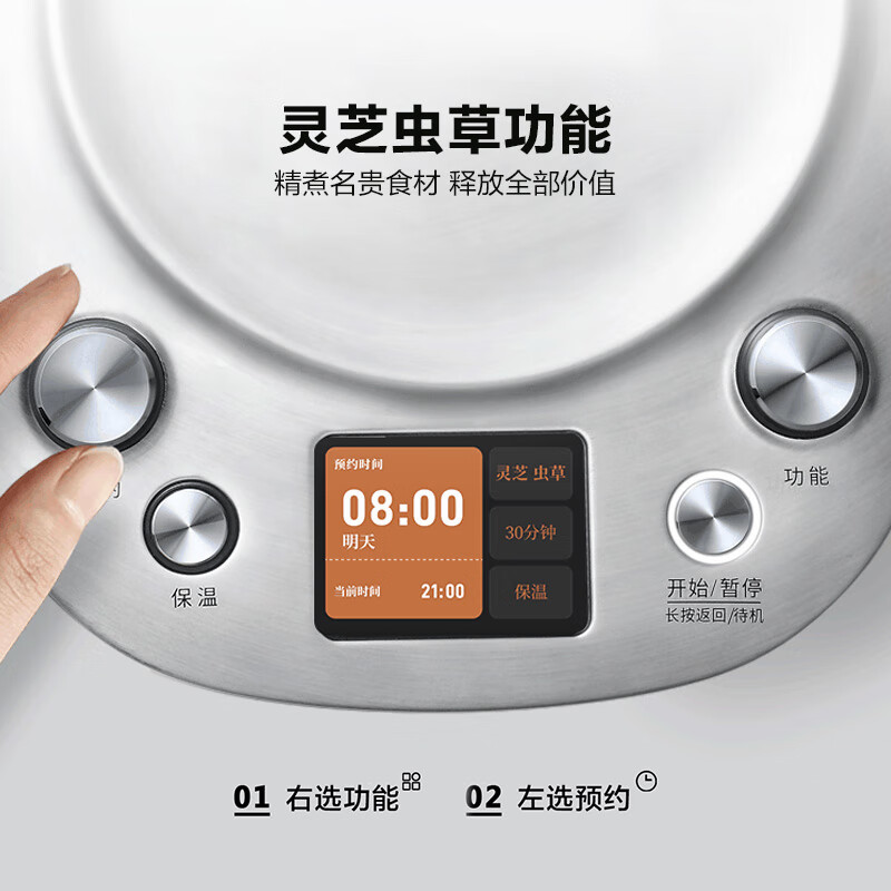 北鼎养生壶多功能煮茶壶恒温烧水壶 智能可预约煎药壶 家用电热壶 1.5L保温热水[标配版]K187(含炖盅+茶篮)高清大图