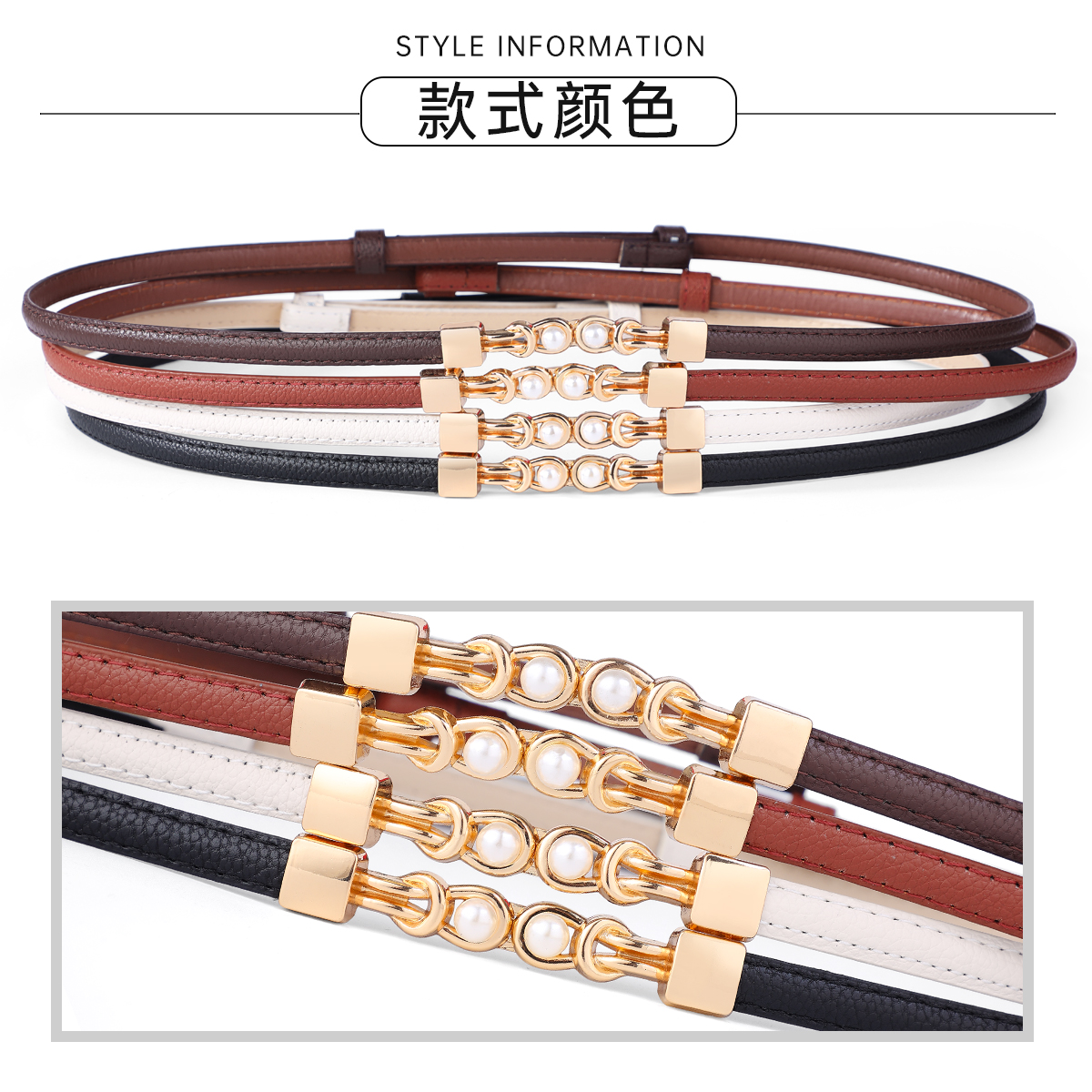 啄木鸟皮带女细腰带真皮时尚装饰腰封皮带配连衣裙子收腰女士连腰高清大图