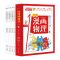 一分钟漫画物理 全套6册 6-12岁儿童科普漫画书 声音物质力光电磁 1分钟漫画物理[全6册]