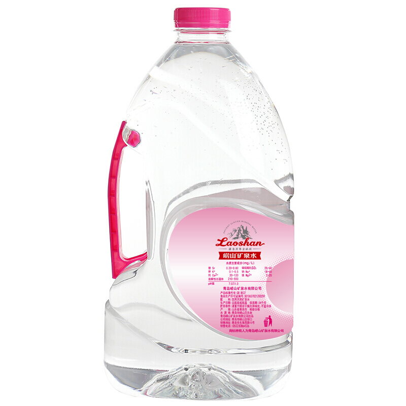 崂山 珍品饮用天然矿泉水 5L*2桶 整箱装 桶装水 中华老字号