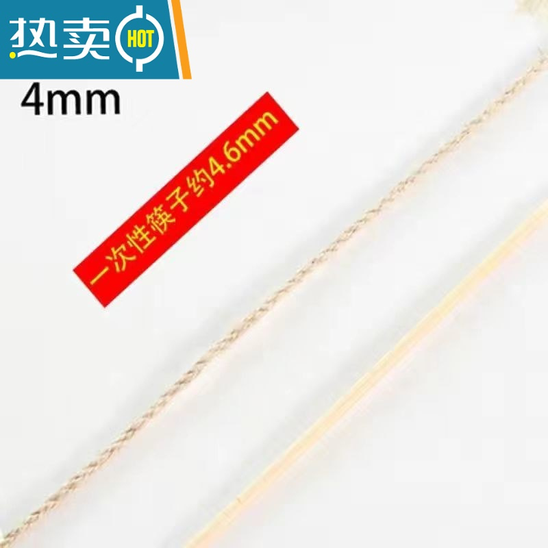 敬平麻绳绳子晾衣绳猫咪抓绳猫爬架绳挂绳手工diy材料园区水管装饰 4毫米50米[送礼品*1份]