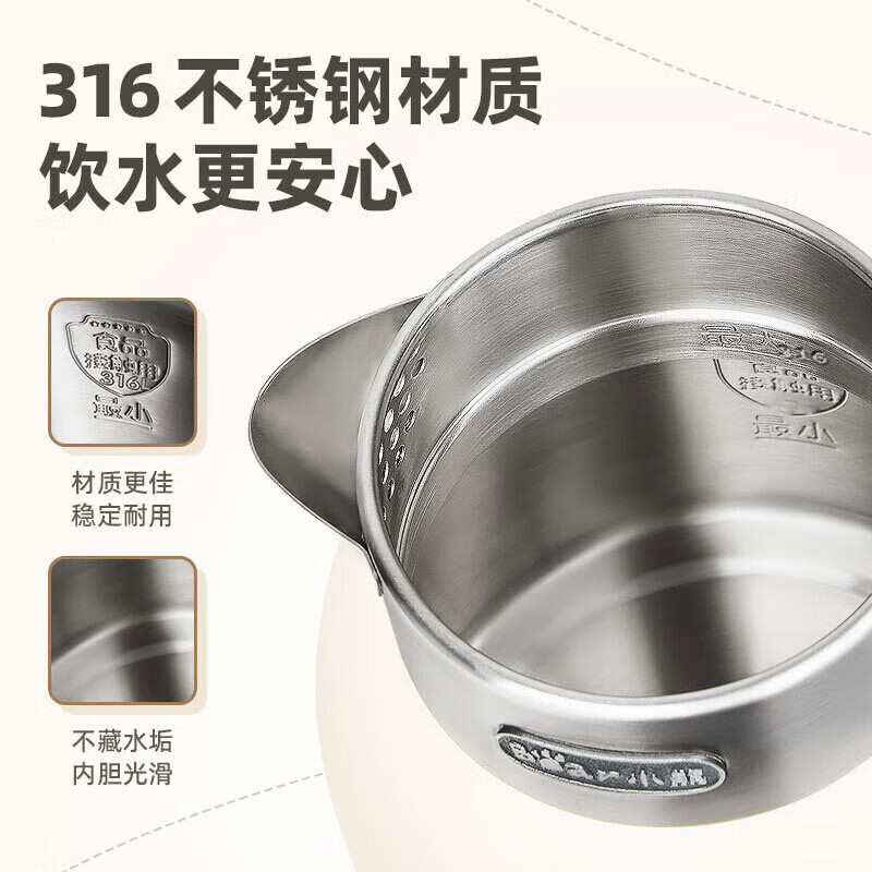 小熊(Bear)电水壶烧水壶 电热水壶 恒温水壶双层防烫316L不锈钢 ZDH-C15V7高清大图