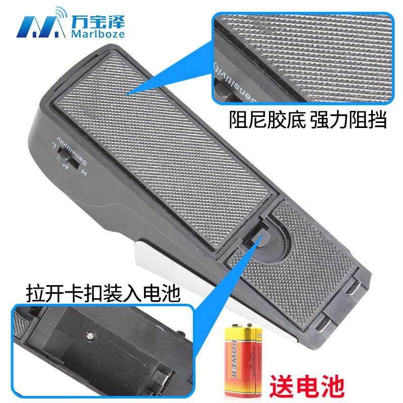 BONJEAN阻防盗报警器旅行旅馆酒店阻器家用窗缝塞防贼开防撞高清大图