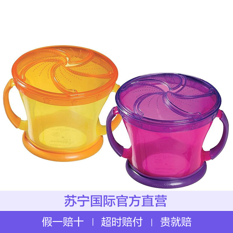 孕婴童餐具Munchkin 满趣健/麦肯齐 聚丙烯(PP)材质婴幼儿餐具 防泼洒防漏零食碗套装 颜色随机 2个装