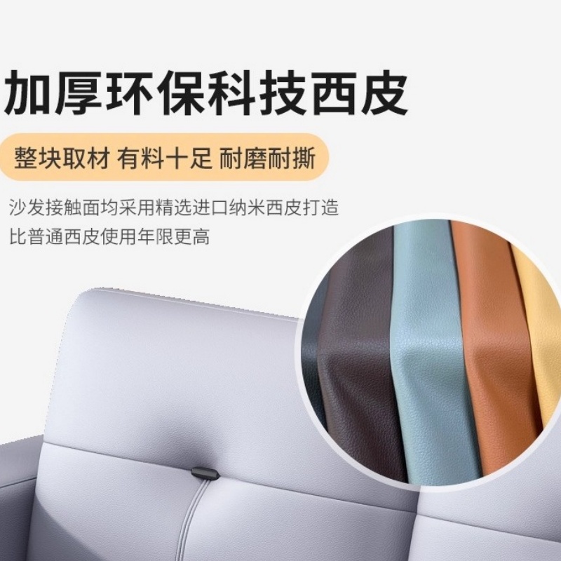 亿洛莱 接待沙发 200*85*92cm(1+2+3) 套高清大图