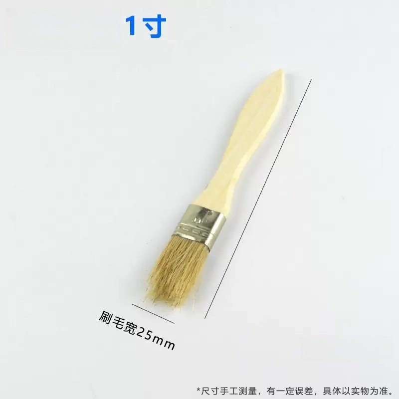 岱润 刷子 扁油刷1寸 把高清大图