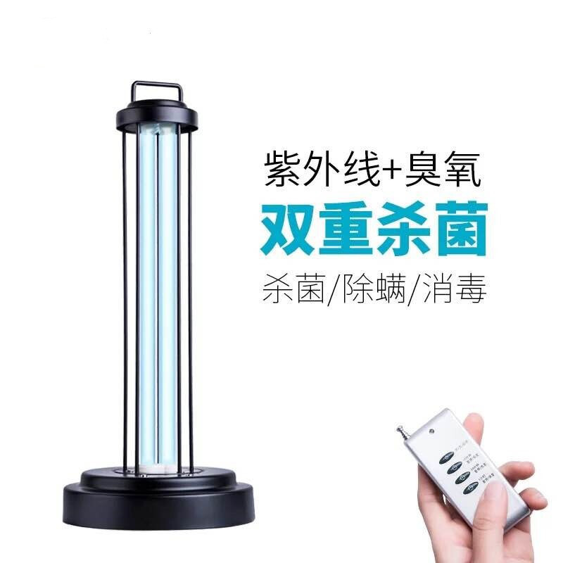 美的企业定制双波段紫外线消毒灯 65w