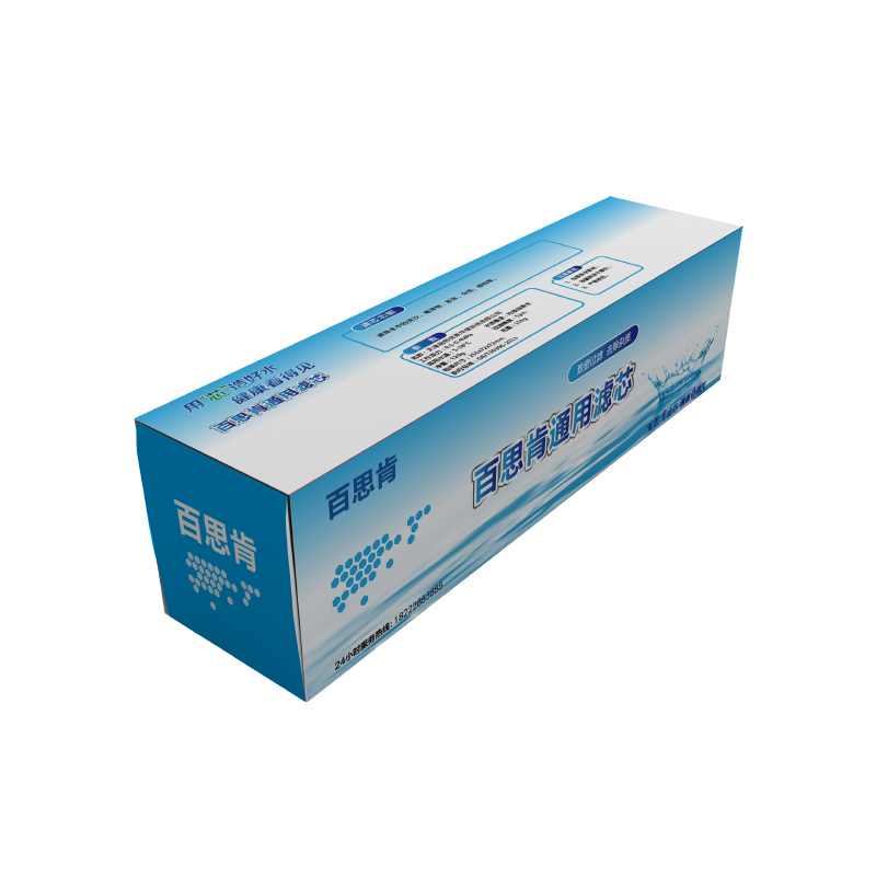 百思肯净水器开水器适用颗粒活性炭滤芯含安装UDF20寸(支)高清大图