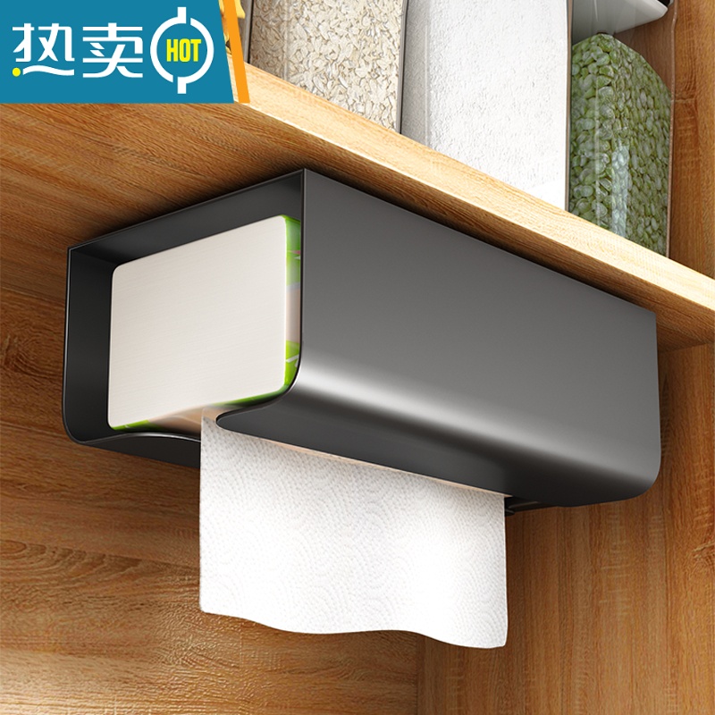 敬平抽纸盒壁挂式厨房家用免打孔网红纸抽盒卫生间创意倒挂纸巾收纳盒 刀架纸巾盒高清大图