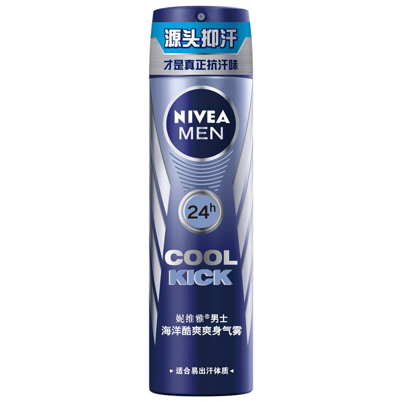 妮维雅(NIVEA)海洋酷爽爽身气雾150ml