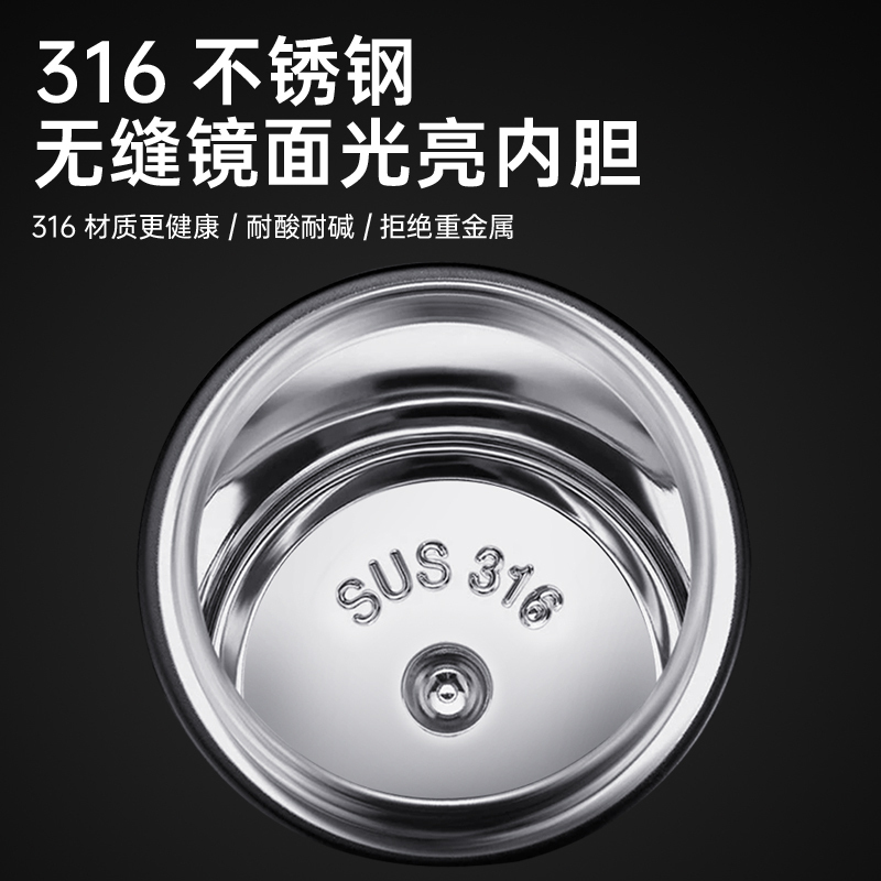 贵人 智能测温保温杯男女士水杯316不锈钢泡茶杯车载办公杯子定制刻字 500ML