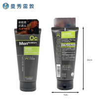 曼秀雷敦MENTHOLATUM净黑头火山泥洁面乳洗面奶100g 深层清洁