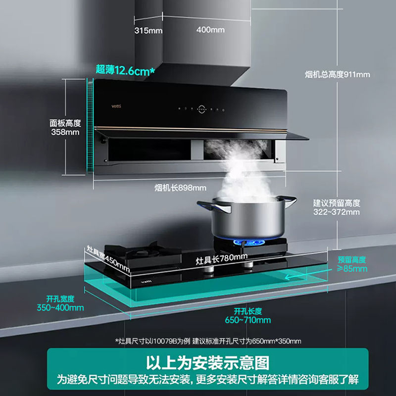 华帝(vatti)25m³大风量变频抽油烟机自清洁X6同款超薄双腔·理想家X5+79B可调节5.2KW大火力天然气燃气灶