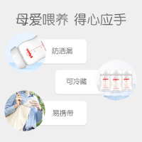 贝亲母乳储存瓶(三只装)QA33