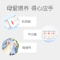 贝亲母乳储存瓶(三只装)QA33
