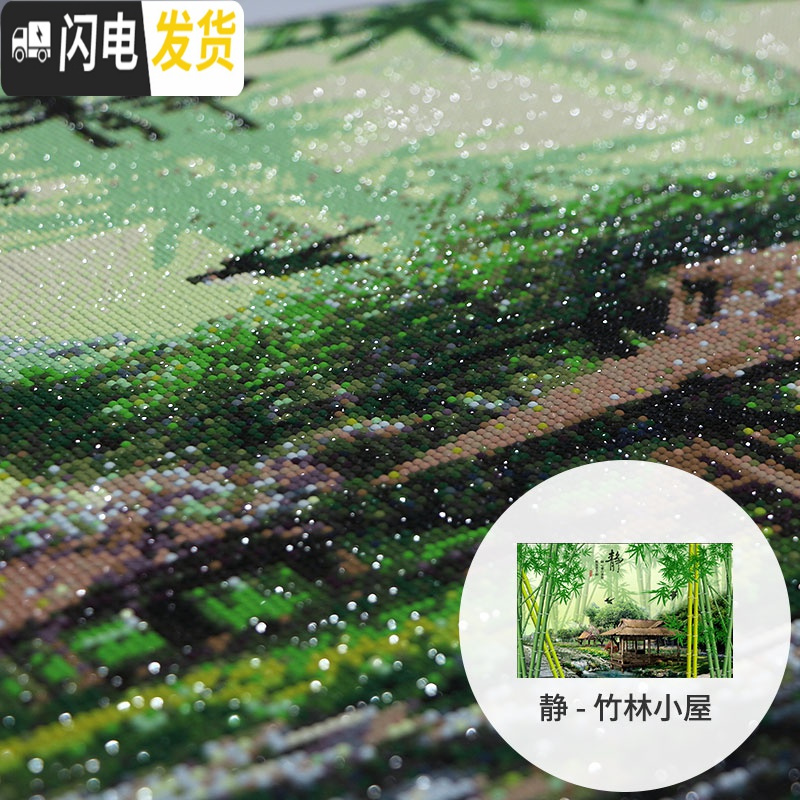 三维工匠钻石画2020年新款5d十字绣竹报平安客厅满钻2019 满钻全贴[230*95厘米]多加30钻量、送工具包2套高清大图