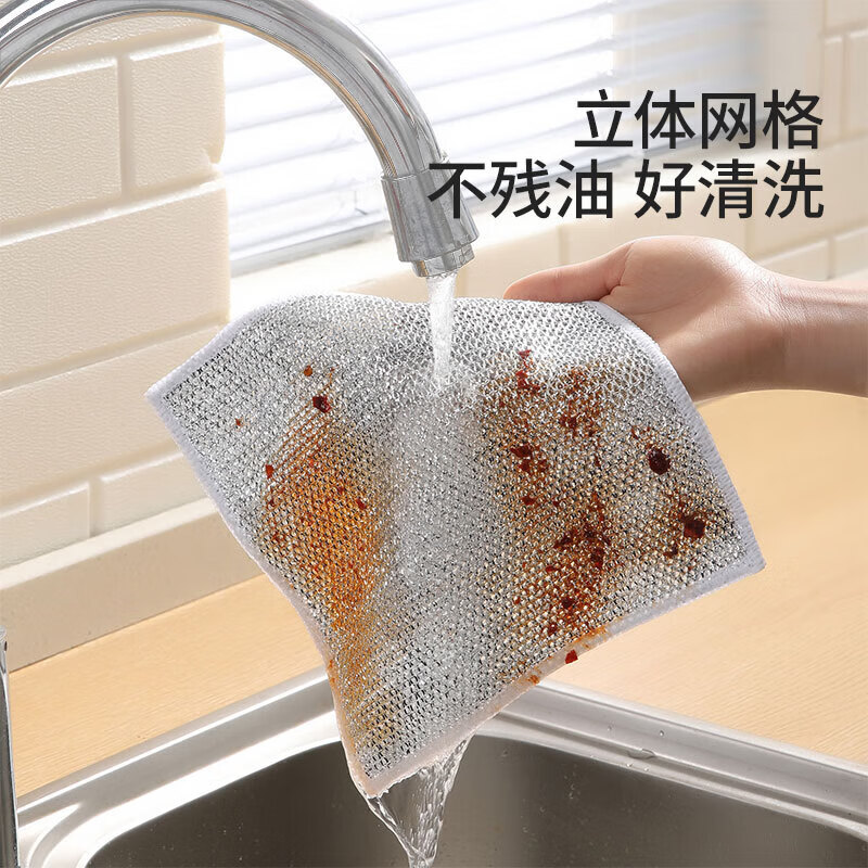 美丽雅家用铁锅钢丝刷金属丝清洁球去污不易生锈 【6片装】20*20cm 银丝清洁抹布