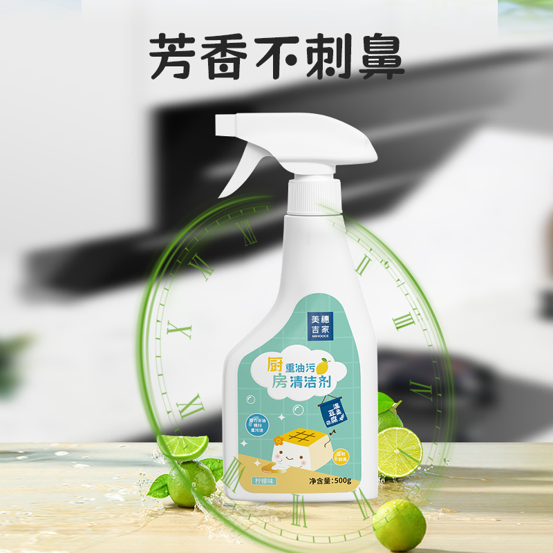 美穗吉家 净家清洁四件套A 81716高清大图