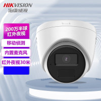 摄像头 海康威视/HIKVISION DS-IPC-T12HV3-IA(8mm) 红外 200 云存