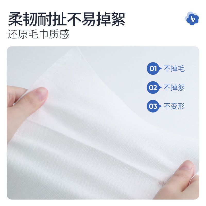 洗脸巾一次性棉柔巾糖果旅行用品女便携毛巾户外加厚50粒压缩洗脸巾50