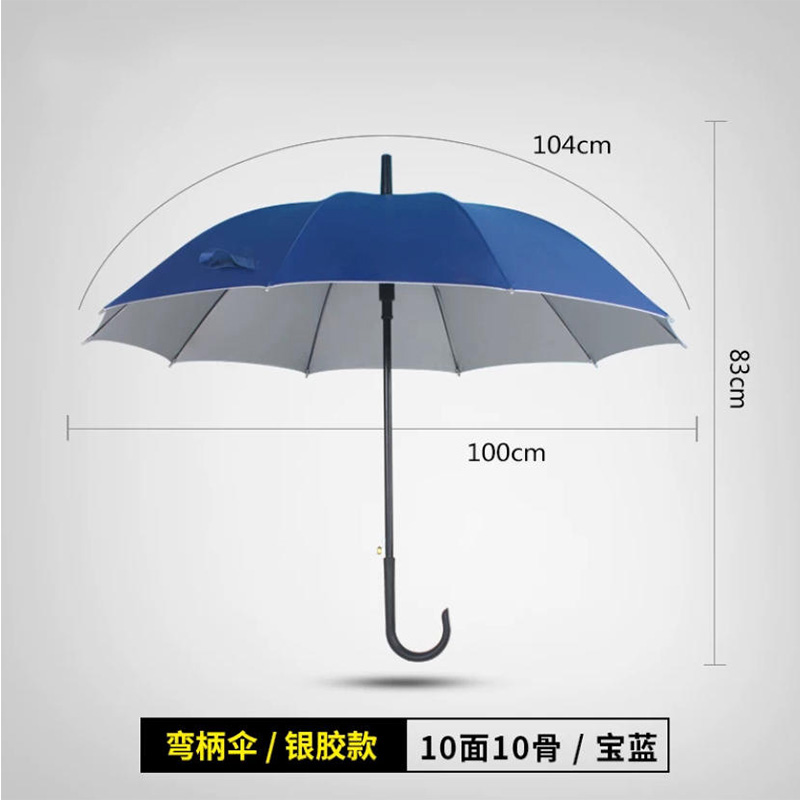 BRO.INHERIT 商务广告伞长直柄雨伞可印制LOGO BRO-YS8-1高清大图