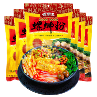 （厂家直营店）螺霸王螺蛳粉 美味过桥米线米粉广西柳州特产 螺丝粉水煮方便面速食酸辣粉 原味螺狮粉客户
