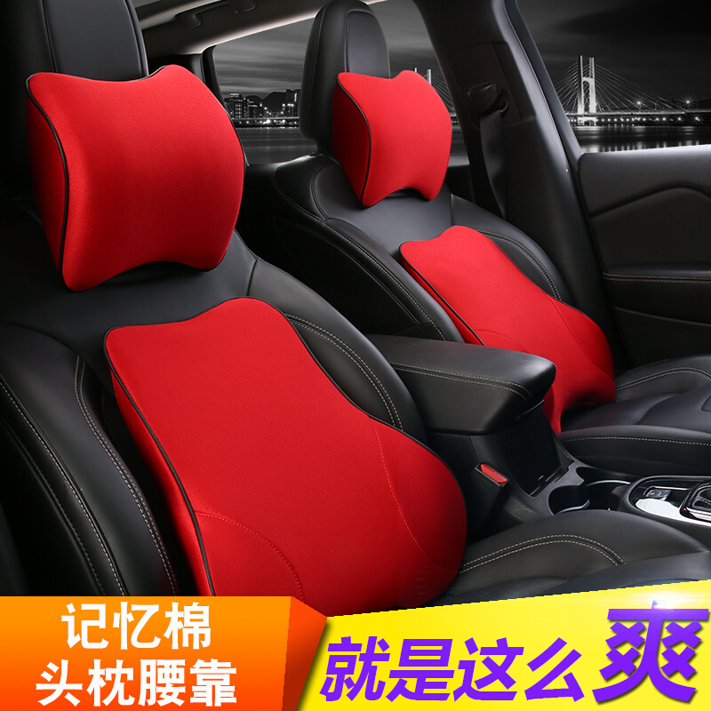 适用于宝骏730/510/560头枕腰靠套装汽车用护颈枕头靠背垫车上座椅记忆棉靠枕护腰垫