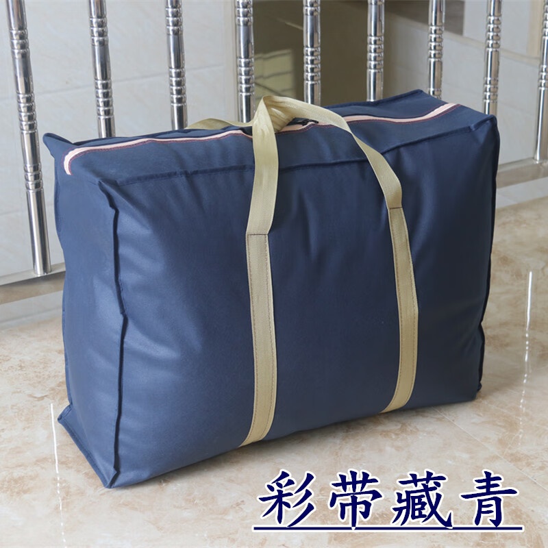 铁青收纳袋M3 个高清大图