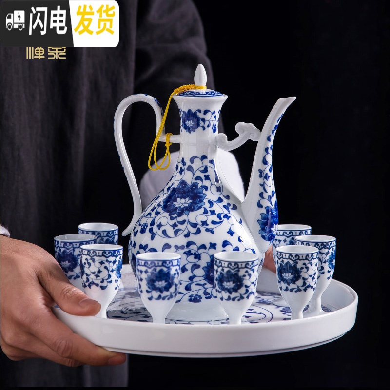 三维工匠景德镇陶瓷白酒杯套装家用中式仿古老式青花瓷酒具酒壶高脚酒杯 富贵莲酒具套装高清大图