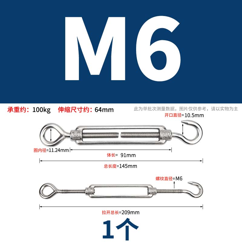 迦毅开体花兰M6个高清大图