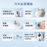 松下白月光4.0MAX洗烘套装12kg家用纯平全嵌全自动变频热泵除毛烘N571T+N571TR