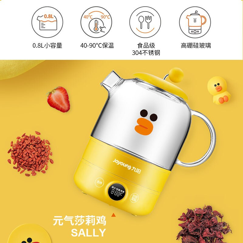 九阳(Joyoung)养生壶煮茶器煮茶壶电水壶热水壶烧水壶迷你玻璃家用[LINE联名款] K08-D601[莎莉鸡]