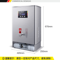 德玛仕(DEMASHI)KS-40DP开水器商用 电热开水机 全自动进水 304不锈钢 烧水器商用