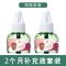 驱蚊液无味电热蚊香液家用液灭蚊液插电式婴儿孕妇儿童补充|[60%购买]无香型补充装6瓶