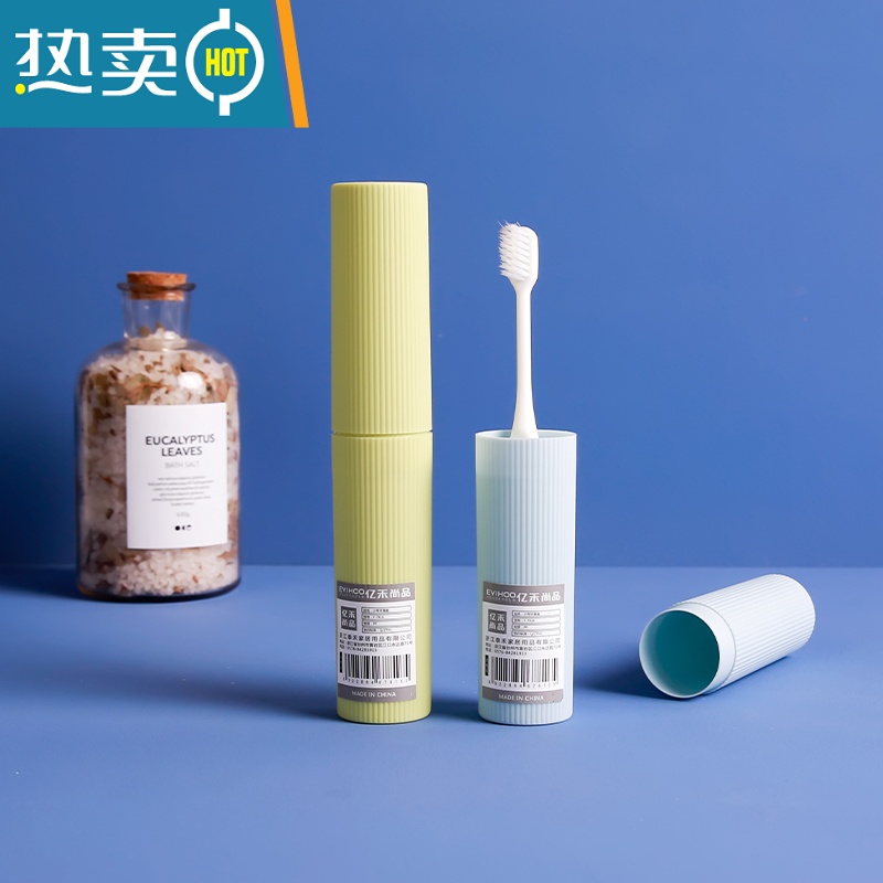 敬平小号旅行牙具盒便携式牙刷盒套装刷牙杯牙筒牙膏收纳盒旅游洗漱杯 7710 紫色高清大图