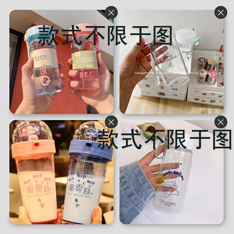 水杯女夏天用高颜值2021年新款水壶儿童男家用带吸管超大容量杯子 福袋[塑料杯] 杯子+[大礼包]