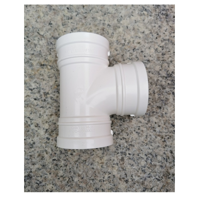 排水三通 50mm PVC 台亚
