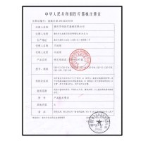 华伦牌tdp神灯元素板辐射板124mm 理疗仪发热盘加热器灯头配件
