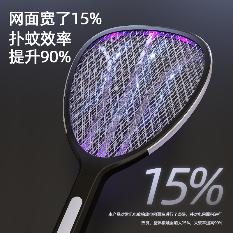 巨神兵XQN-957家用多功能电蚊拍USB充电式灭蚊拍电击式灭蚊 黑色高清大图