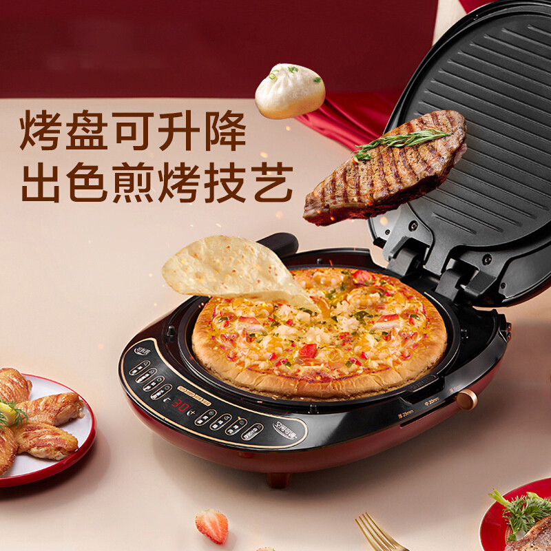 美的(Midea)电饼铛MC-JK30P301家用智能控温煎烤机蛋饼机深盘手柄煎饼铛三明治机早餐机可升降烤盘 下盘可拆洗
