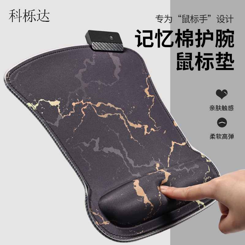 科栎达发光彩印组合护腕2加大版记忆棉护腕鼠标垫鼠标护手腕托电脑滑鼠垫子