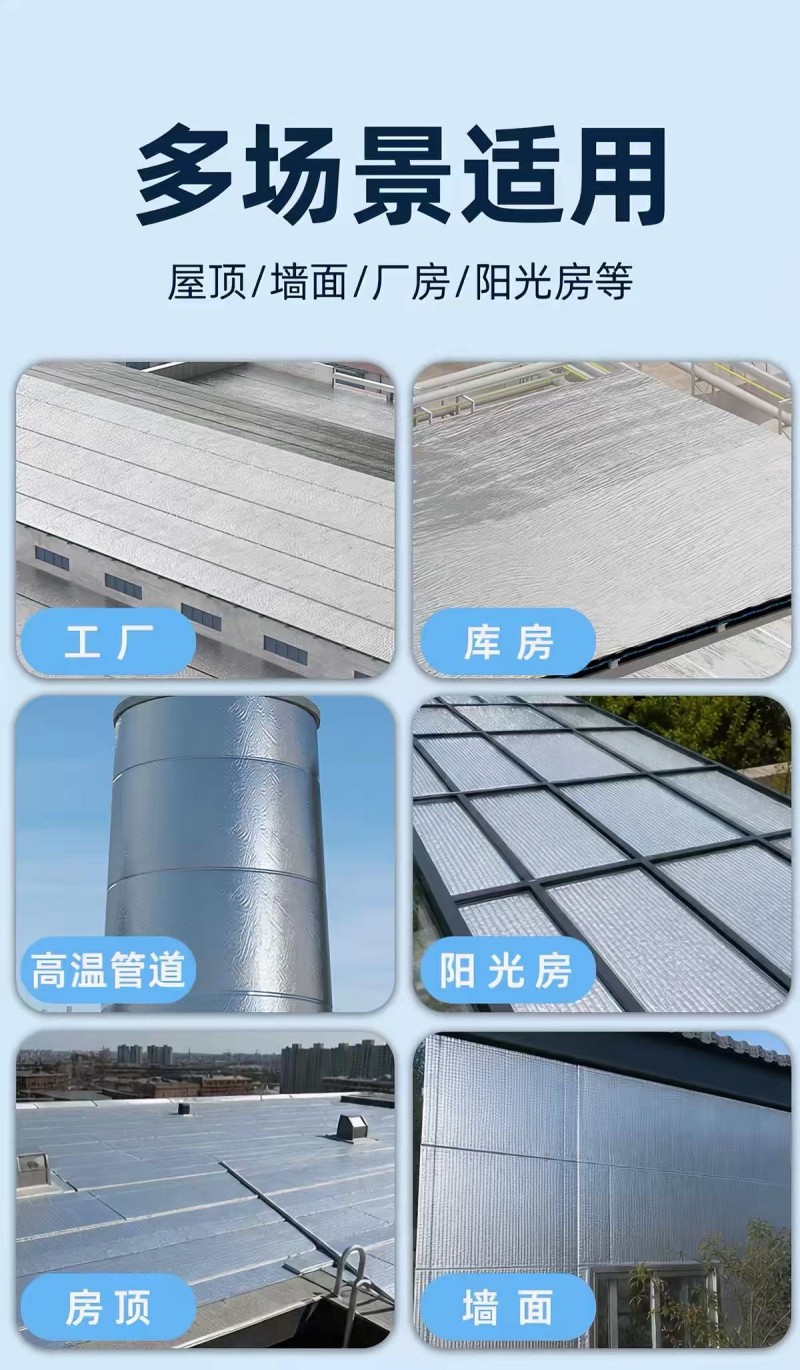 中锦科技 保温板 阻燃防寒保温板 25*1000*10000mm 卷高清大图