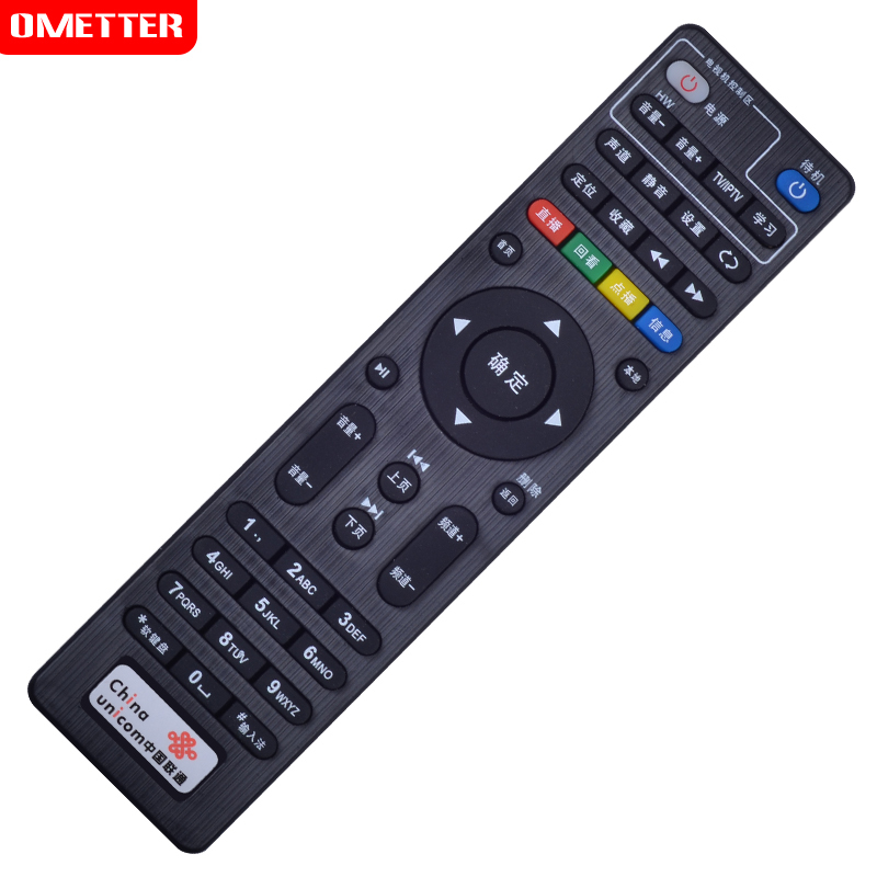 适用中国联通 创维4k高清网络电视 e2100 e900 e950 c285机顶盒遥控器