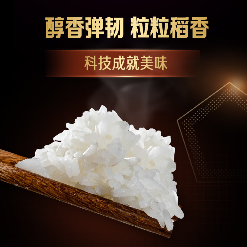 中粮福临门五福临门东北长粒香5kg-